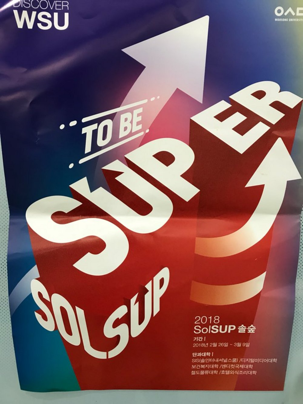 Sol Sup Orientation Program